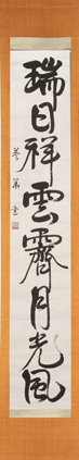 下野 いく子