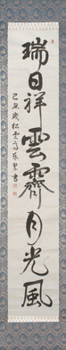 吹田 洋治