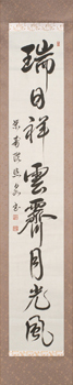石井 美子