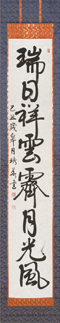本田 裕美子