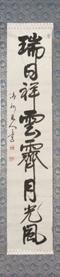小松 功孝