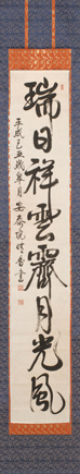 市川 雅子