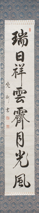 津田 辰雄
