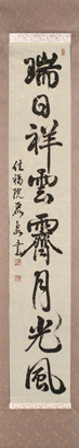 青山 久美子