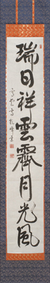 漆原 良雄