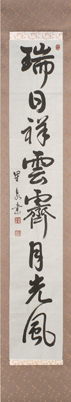 梅脇 里美