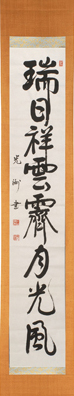 石田 雅敏
