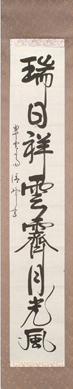 小島 経典