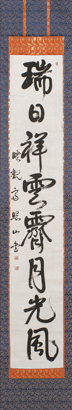 津守 豊