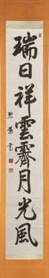 深瀬 寛